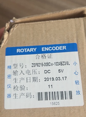 询价-旋转编码器ZSF6215008Cw1024BZ3