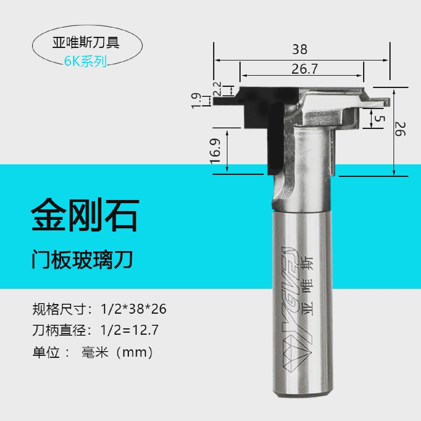 金刚石木工刀具玻璃槽铣刀开槽门板镂空卡位雕刻机刀具电木铣铣刀