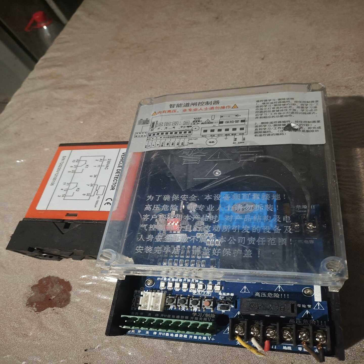 咨询-交流道闸控制板，,3C数码配件,其它配件,淘宝优惠券,粉丝福利购,淘宝优惠卷