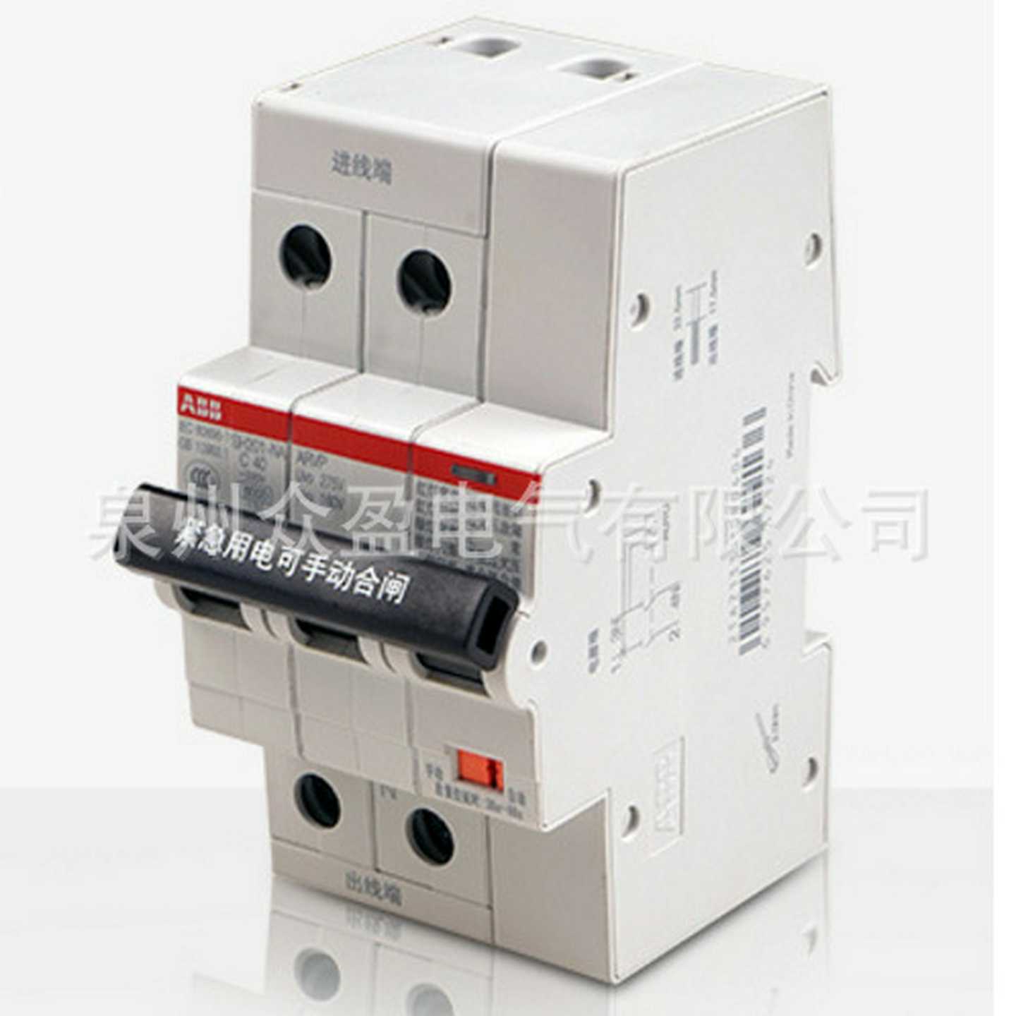 ABB带自恢复过欠压保护断路器SH203-C50NAARVP；10167414
