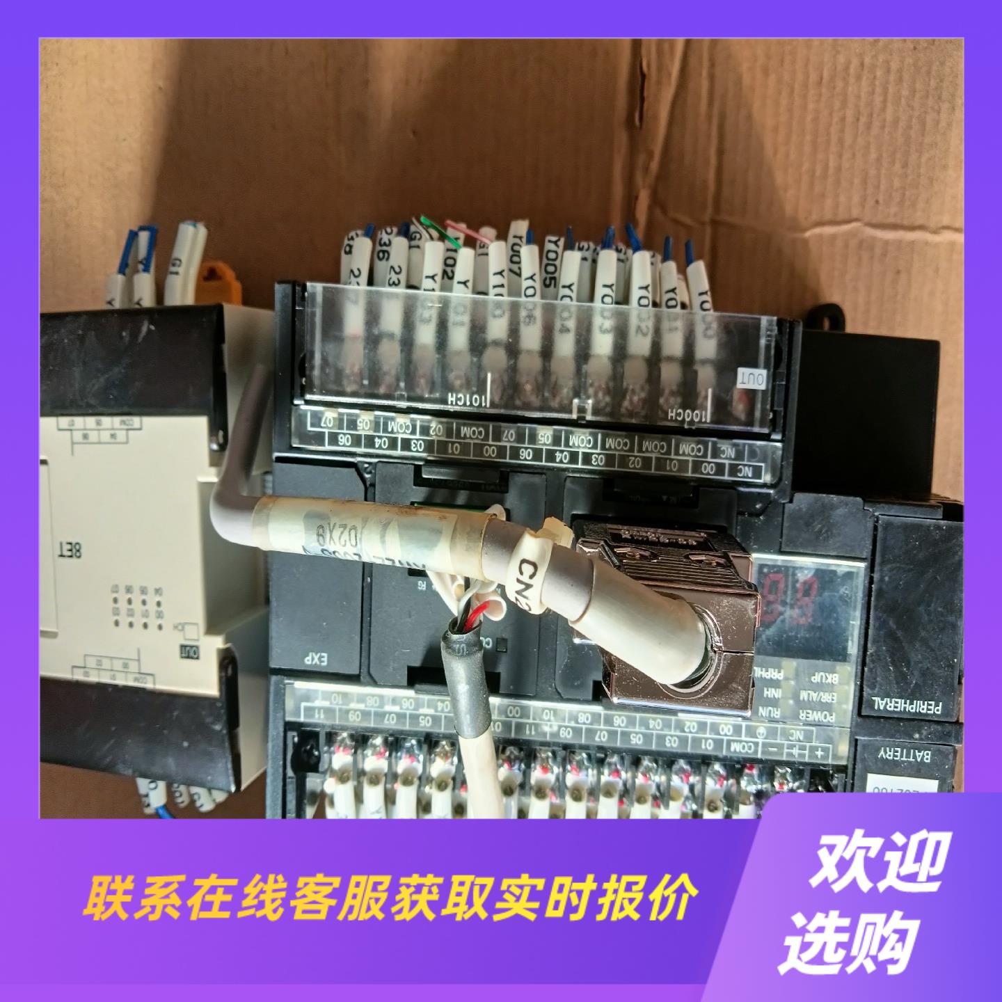 PLC CP1H-X40DT-D及CPM1A-8ET模拍前询价下单
