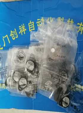 询价08475开关现货黑色安士能--12-