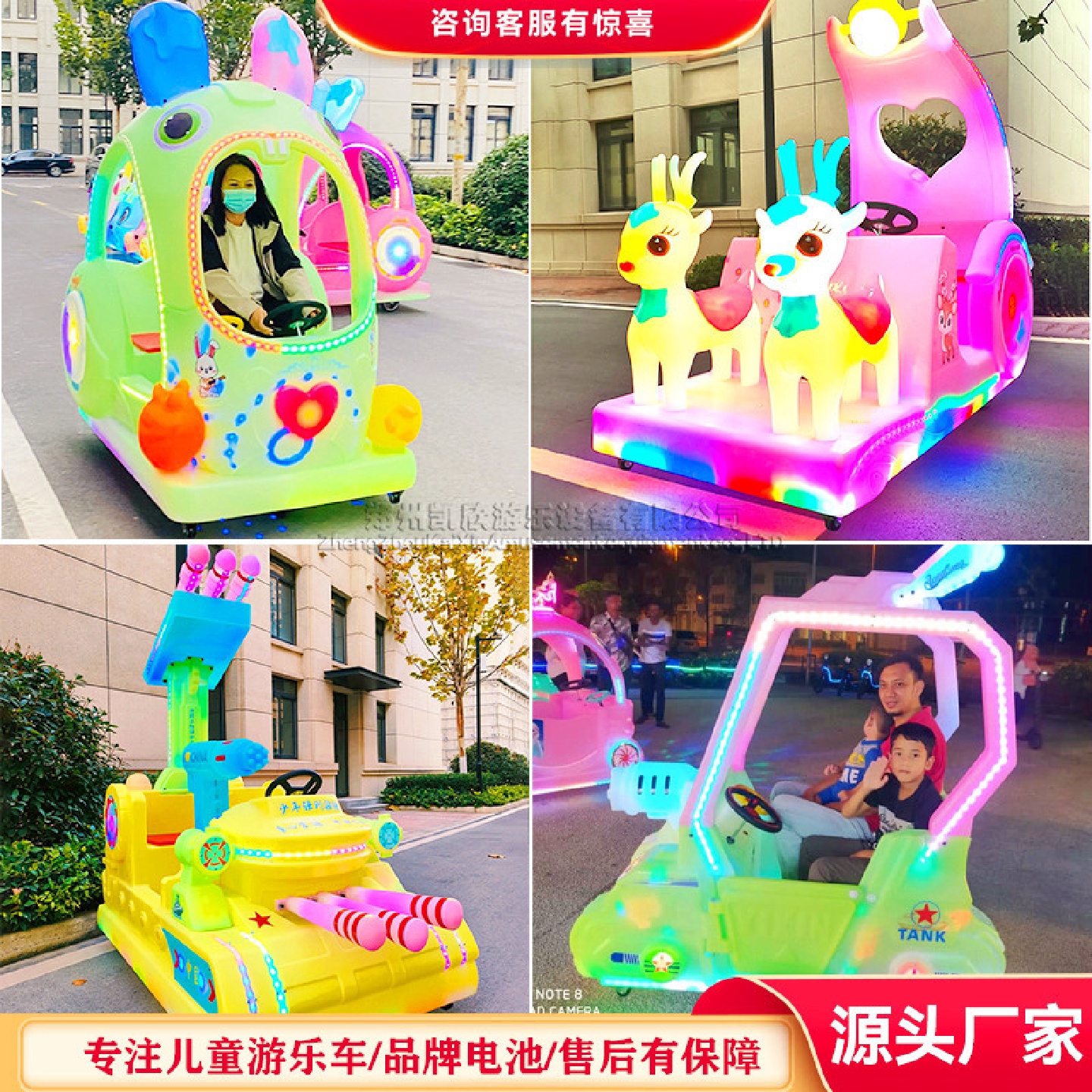 新款广场摆摊发光小汽车公园儿童电瓶碰碰车双人电动游乐车扫码