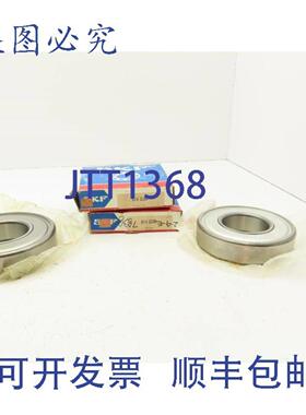 供应 6314 2ZJEM 深沟球轴承 双防尘盖 70x150x35mm 2 件