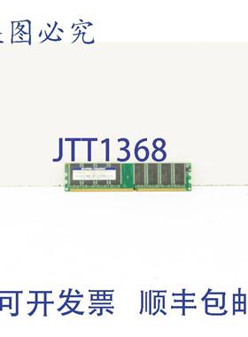 供应SuperTalentD21PA512N内存模块512MBPC2100DDR-266MHz非ECC无