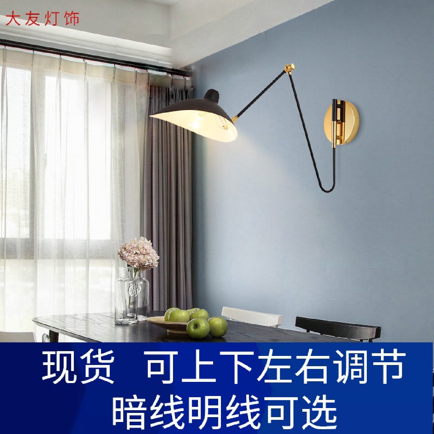 北欧床头灯壁灯极简后现代简约餐厅伸缩长杆摇臂创意客厅轻奢壁灯