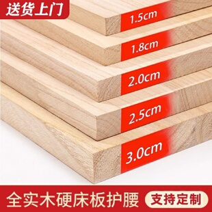 纯天然杉木床板实木铺板单人双人硬床板加厚护腰床板木板床垫硬垫