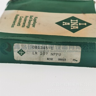 ALR207NPPU滚轮滚针轴承内径35mm外径80mm厚度17mm
