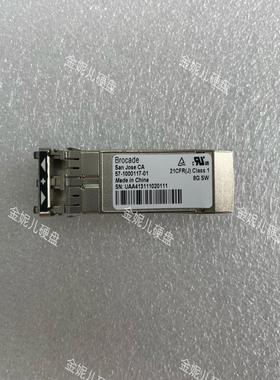 【请询价】成色新 原装拆机 Brocade 博科57-1000117