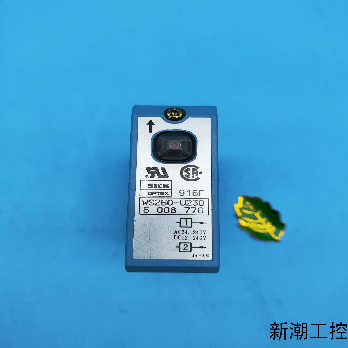 传感器SICK同款光电开关WS260-U230 916F库存议价商品
