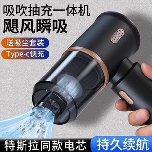 吹吸一体车载吸尘器家车两用迷你除尘器大吸力无线手持便携吸尘器