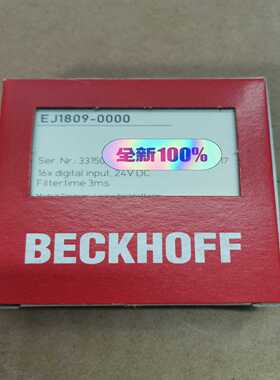 倍福EJ1809议价询价