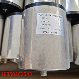 1100V330uF C3B1M337J10H731电容 请询价