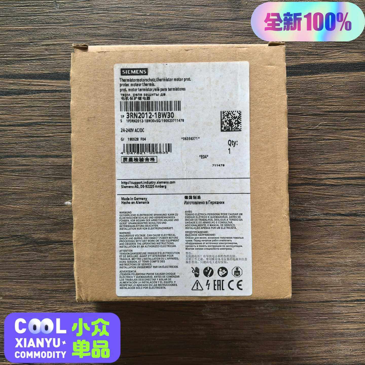 全新原装正品SIEMENS西门子3RN2012-1BW3