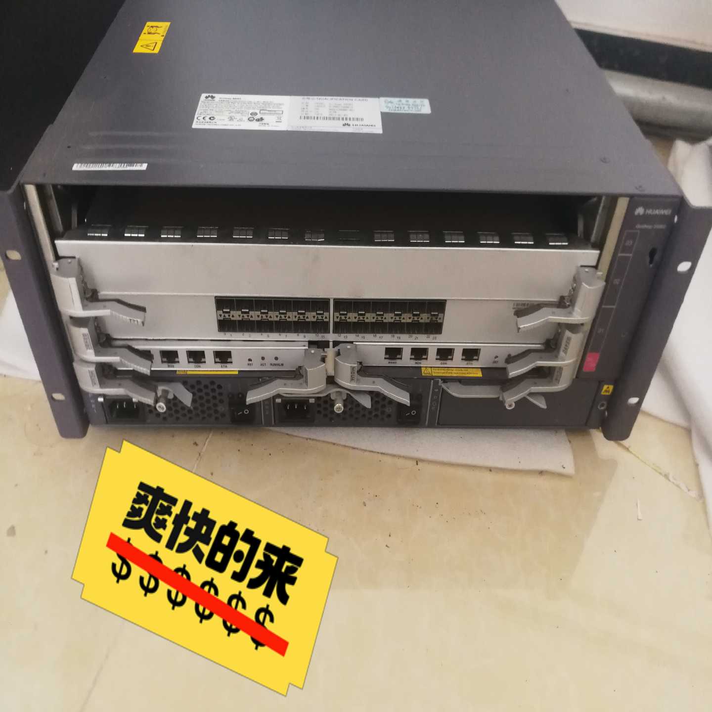 询价华为S9303交换机双主控双交流电源，业务板卡可选配，G24