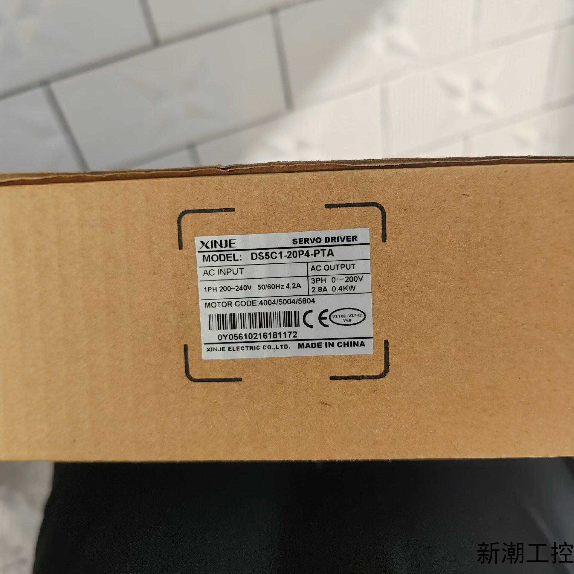 #控制器信捷驱动器DS5C1-20P4-PTA 全新正品盒议价商品