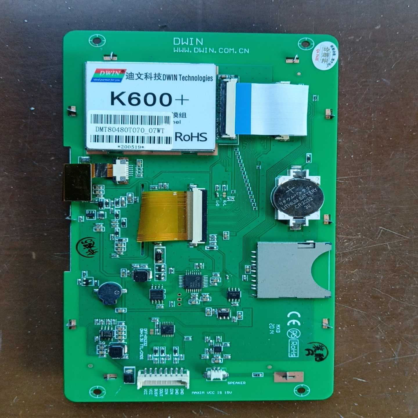 欧文科技显示屏DWIN,DMT80480T070_07W询价