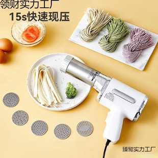 家用全自动小型多功能插电饸烙压面机面条 面条机电动手持新款