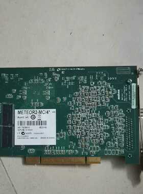 （议价）迈创MatroxMETEOR2-MC/4Y751-0