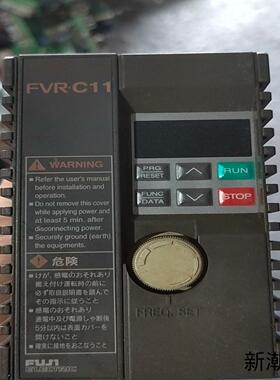 富士变频器FVRC11变频器  型号FVR0 75C11议价商品