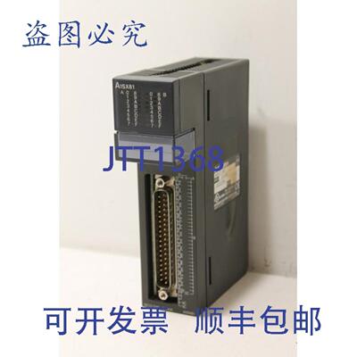 供应三菱A1SX81输入