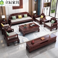 实木沙发123组合花梨木客厅新中式禅意古典红木沙发冬夏两用家具