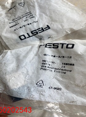 【请询价】费斯托接头 QS-V0-38-12 160508 一共是1