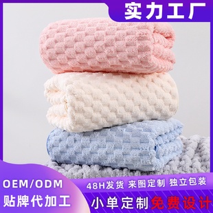 云朵格珊瑚绒类浴巾吸水速干裹巾加大加厚家用洗澡毛巾批发 爆款