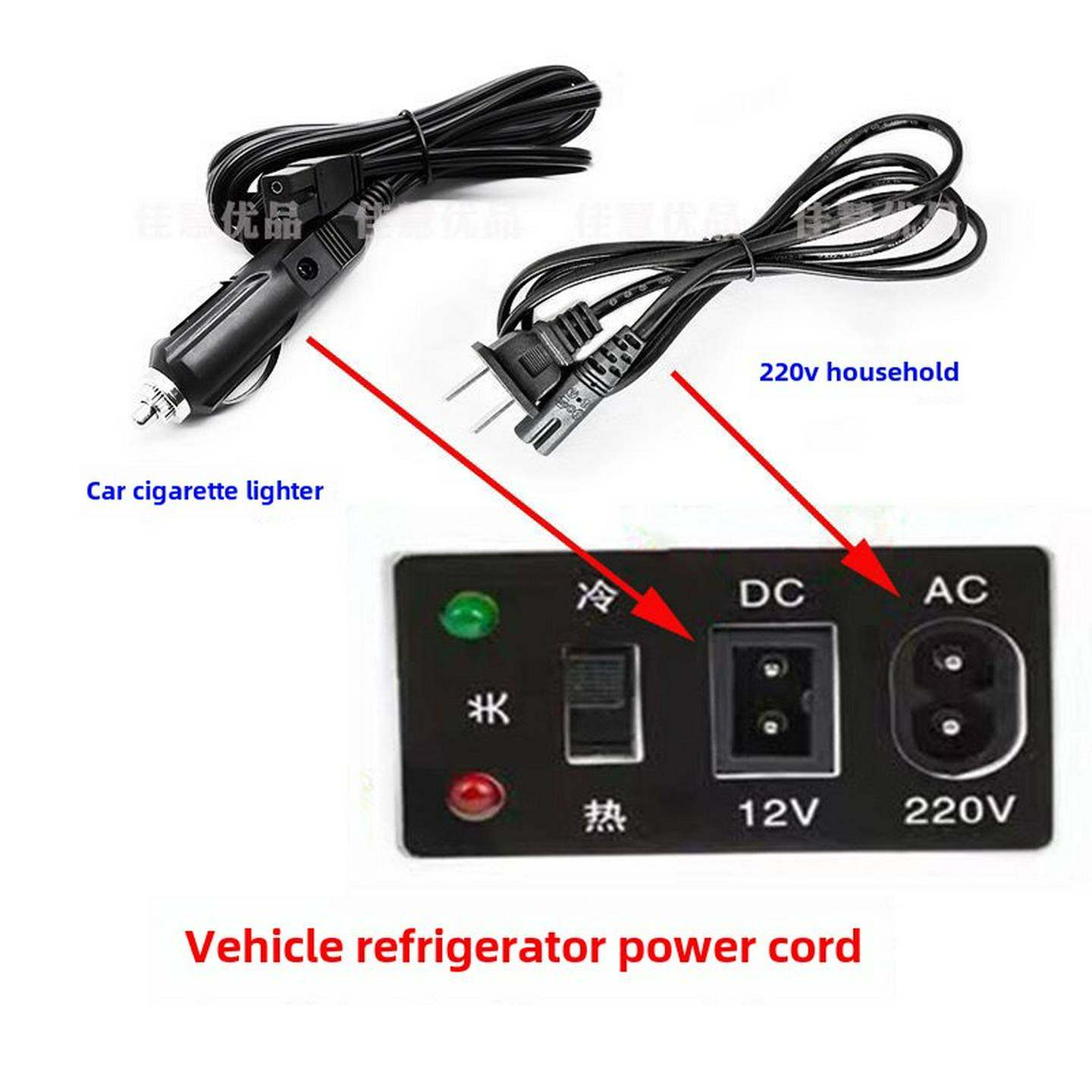 车载冰箱电源线汽车/货车冷暖箱插头12/24v220V点烟器连接线通用