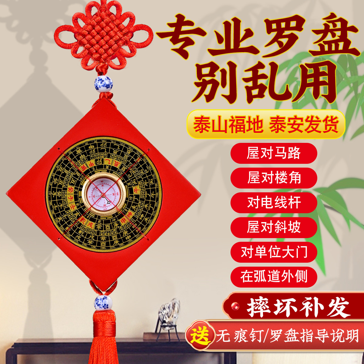 高精度罗盘挂件三合综合盘专业木铜八卦盘小罗经仪随身门上指