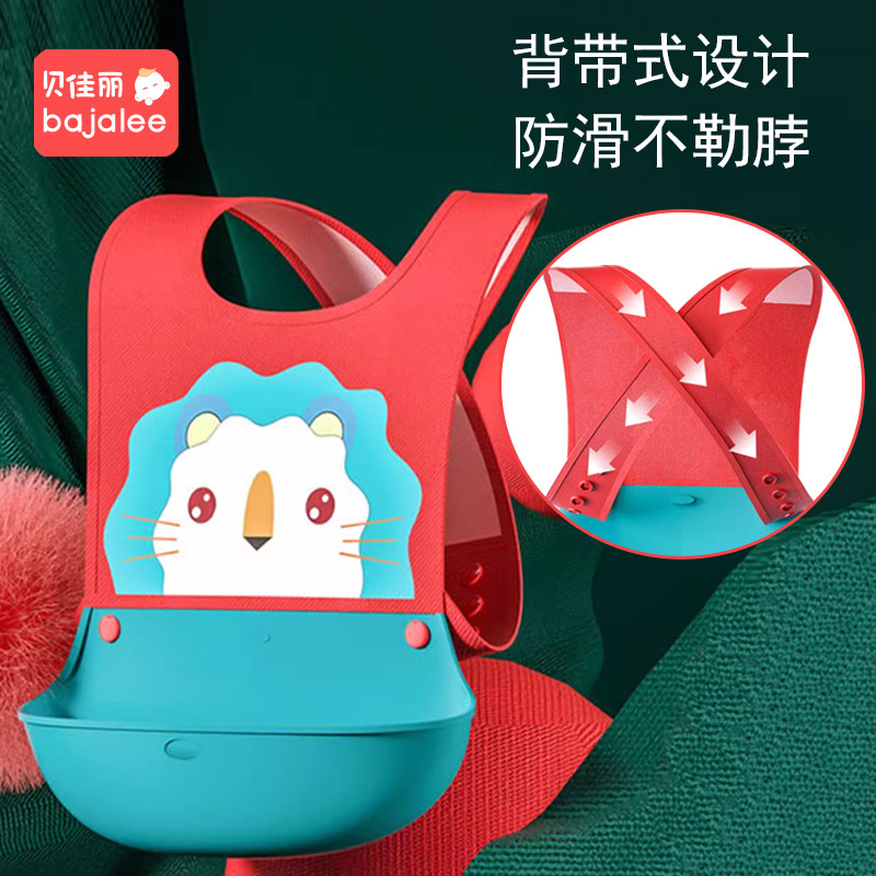 宝宝背带式吃饭围兜婴儿童冬季辅食防水硅胶口水兜喂小孩食饭