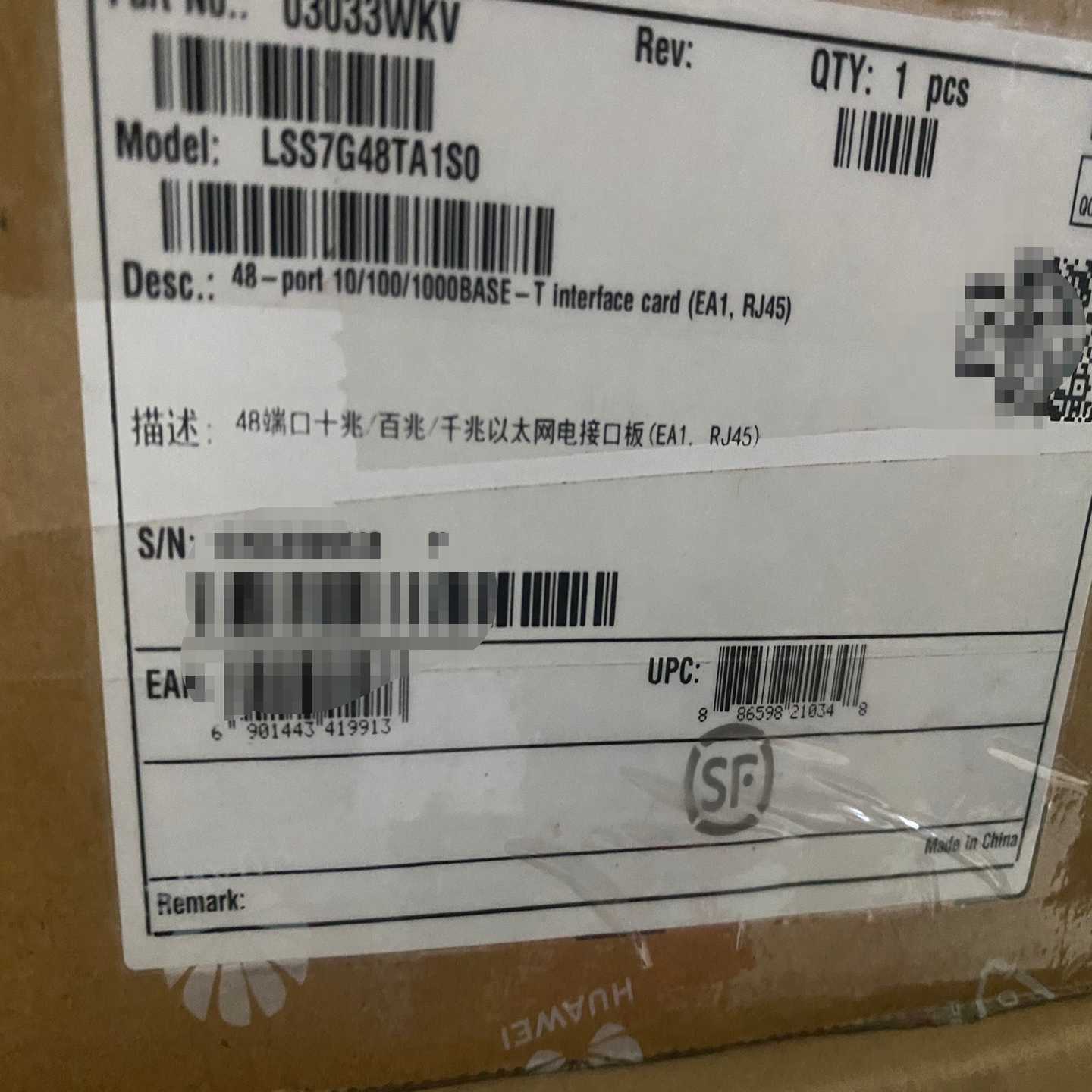 议价7716口万兆板卡L71610现货/维修