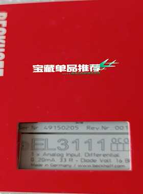 倍福模块EL3111原装正品包装齐全链接实物拍摄现