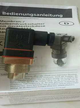 苏克fuco压力传感器0184-45703-3-0030.询价