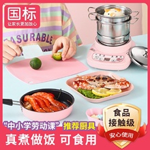 过家家玩具儿童迷你厨房灶真煮不锈钢网红煮饭女孩可做饭小厨具