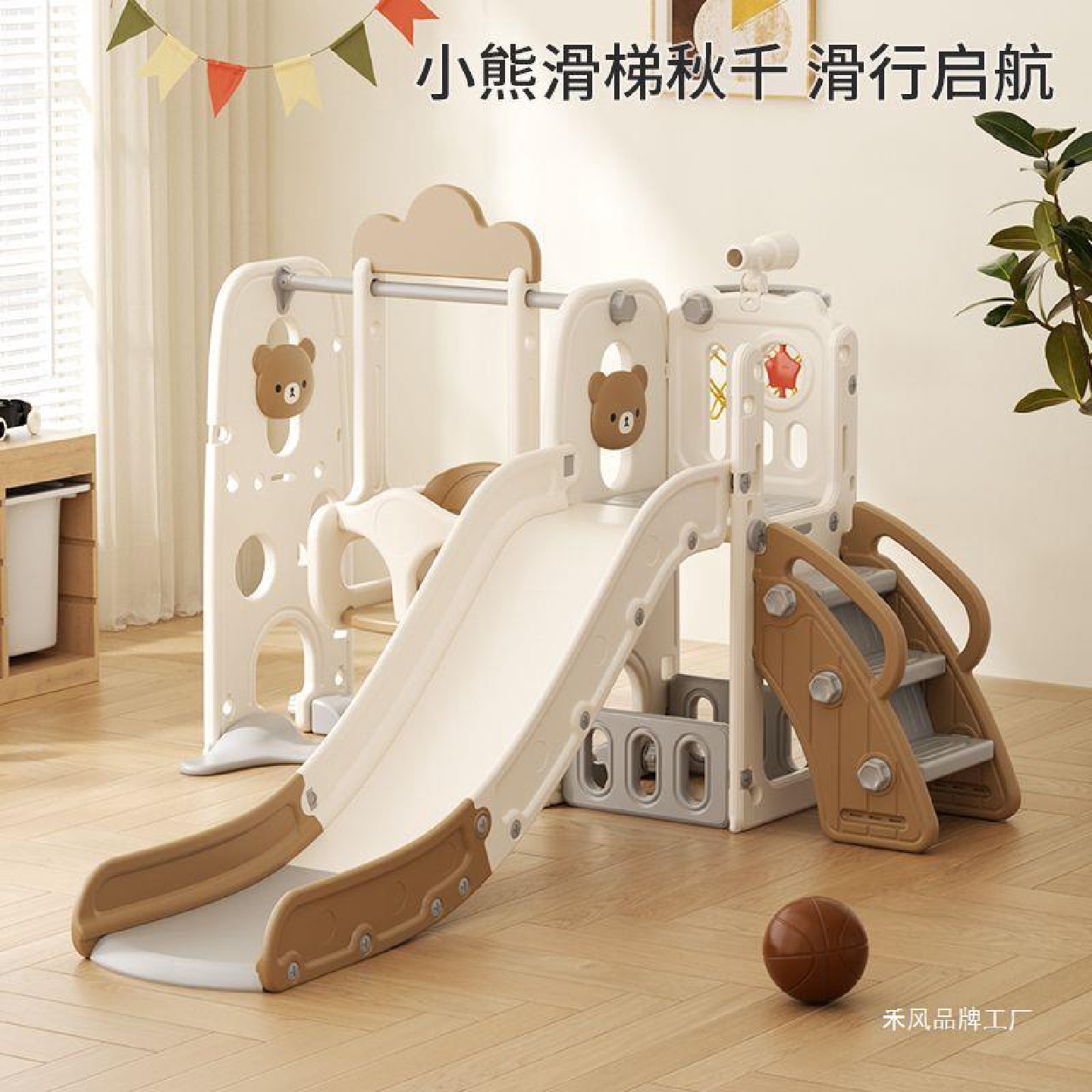 宝宝滑滑梯儿童室内家用小型婴儿秋千组合小孩大型玩具幼儿游乐场