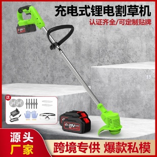 除草机修草坪剪草锂电割草神器 工业电动割草机家用小型园林充电式
