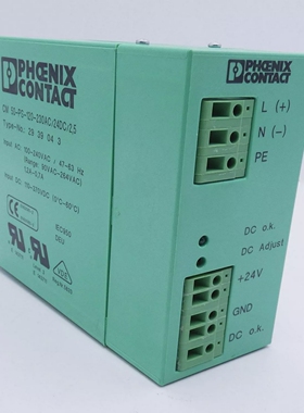 PhoenixContactCM50-PS-120-230AC/24DC/2,52939043Netzteil