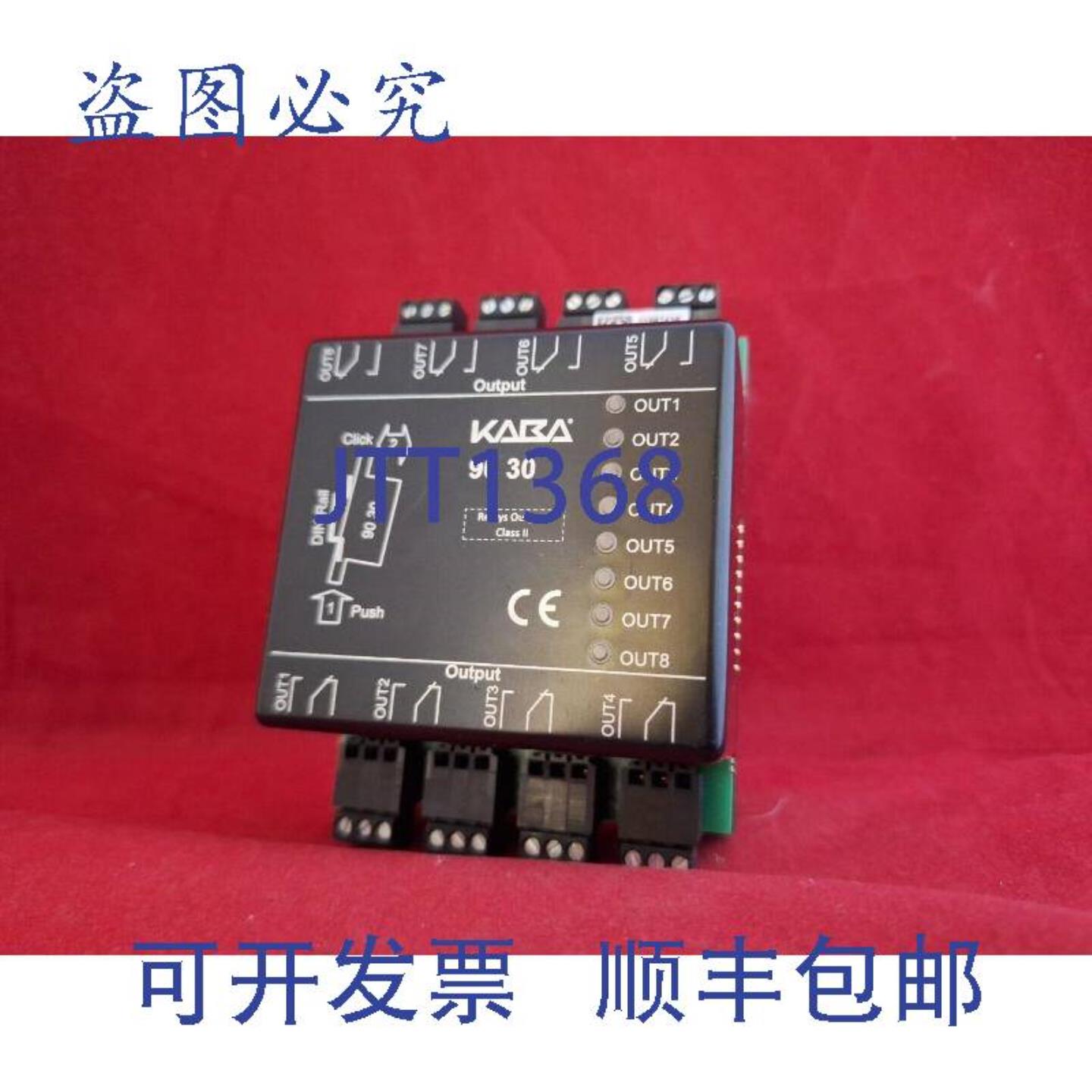 供应DORMAKABA 9030-K5 扩展模块