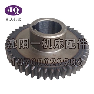 数控车床齿轮M2.5Z45 沈阳数控机床EL6140车床配件原厂
