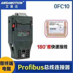 议价-兼容西门子RS485插头y用于西门子180度DP总线连接器6GK150