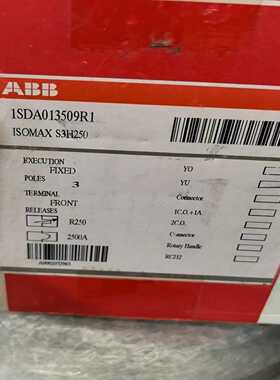 塑壳断路器S3H250200A250A询价