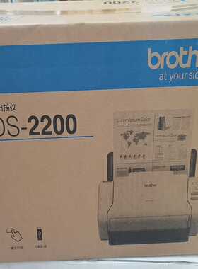 行货未开封兄弟ADS-2200A4高速扫询价