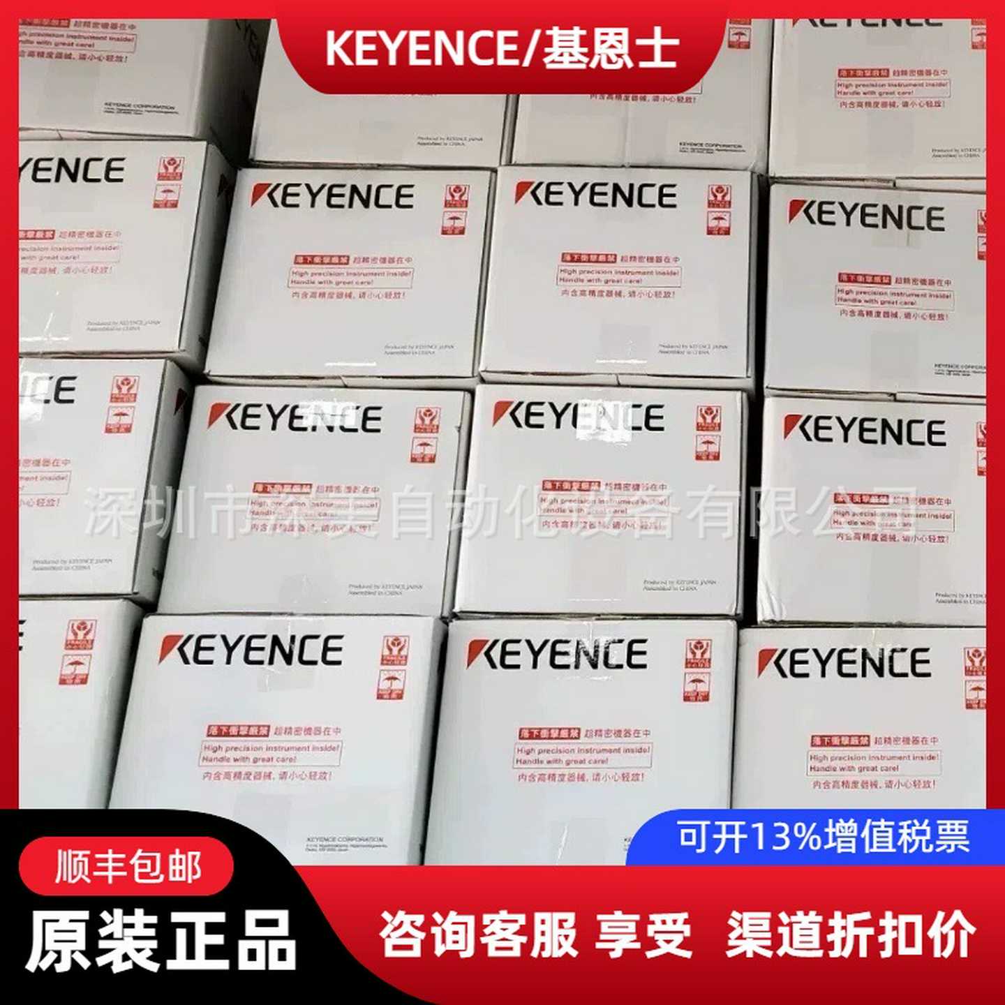 Q型号CA-MP120日本KEYENCE基恩士传感器高精度测量