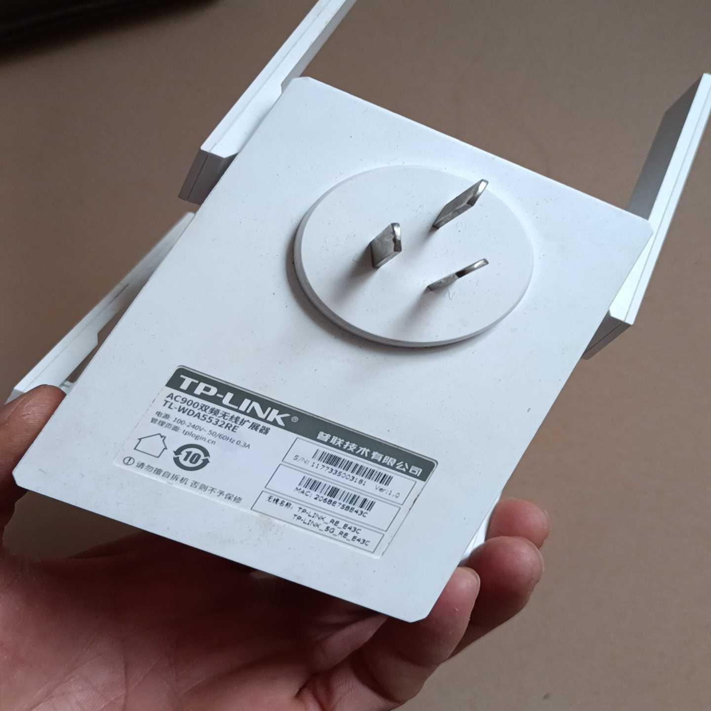 TP-LINKTL-WDA5532REAC900双频无线-议价