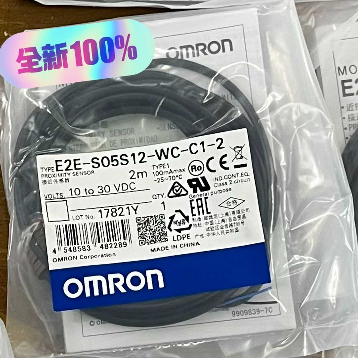 议价龙2-0512--1-22M全新适用