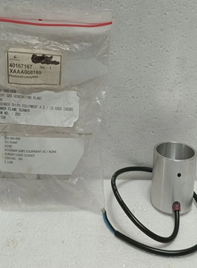 Wartsila40167167XAAA008180PhotozelleKomplettDanfossLds