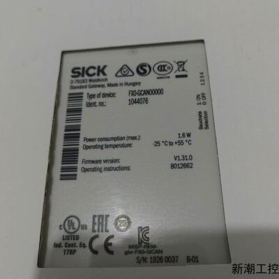 SICK西克标准网关型号FX0-GCAN00000全新原议价商品