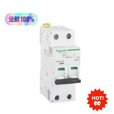 电气iC65NVigi2P一体式漏电保护断路器询价