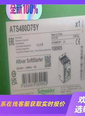 ATS480D47Y  ATS480D75Y拍前询价下单